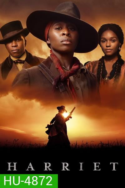 Harriet (2019)