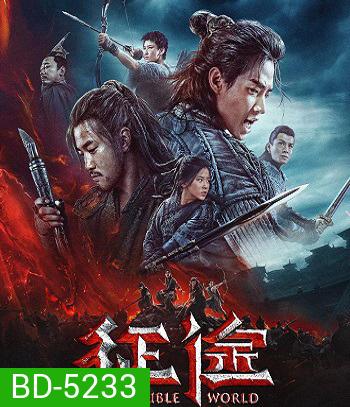 Double World (2019) พิภพสองหล้า