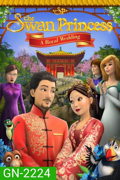 THE SWAN PRINCESS A ROYAL WEDDING 2020