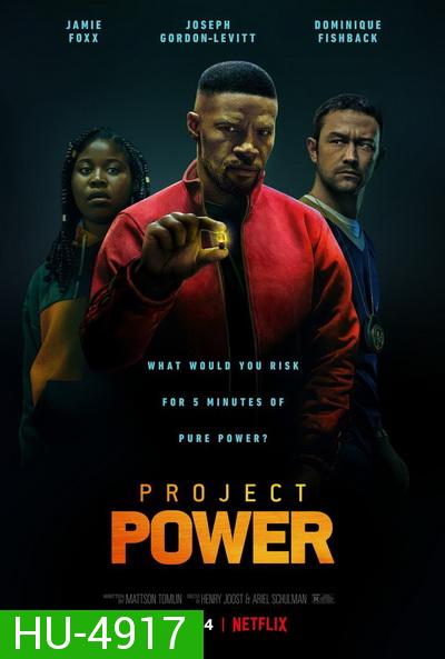 Project Power (2020)  โปรเจคท์ พาวเวอร์ พลังลับพลังฮีโร่