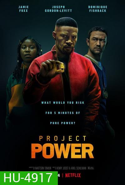 Project Power (2020) โปรเจคท์ พาวเวอร์ พลังลับพลังฮีโร่