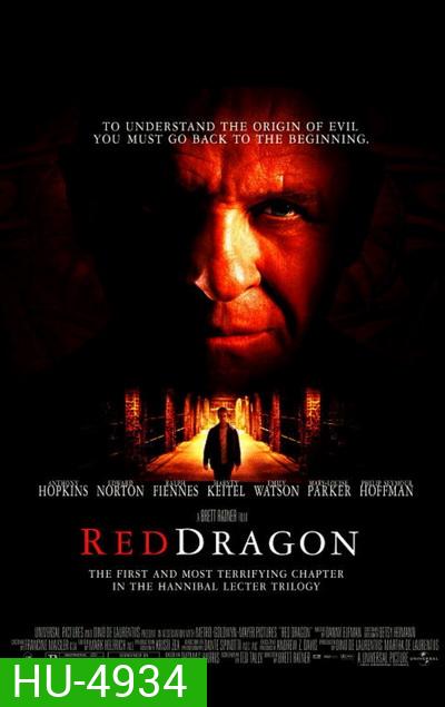 Hannibal 3: Red Dragon (2002) ฮันนิบาล ภาค 3 กำเนิดอำมหิต