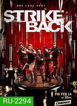 Strike Back Season 8 Revolution สองพยัคฆ์สายลับข้ามโลก ปี 8 ( 10 ตอนจบ )