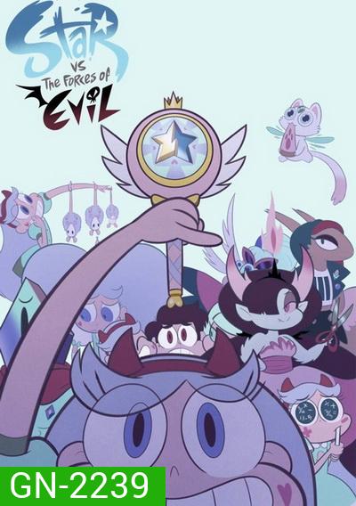 Star vs the Force of Evil Season 2 เจ้าหญิงจอมซ่ากับปีศาจเจ้าปัญหา ปี 2 (41 ตอนจบ)