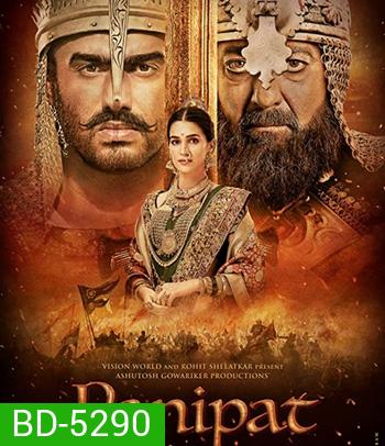 Panipat : The Great Betrayal (2019) ปานิปัต