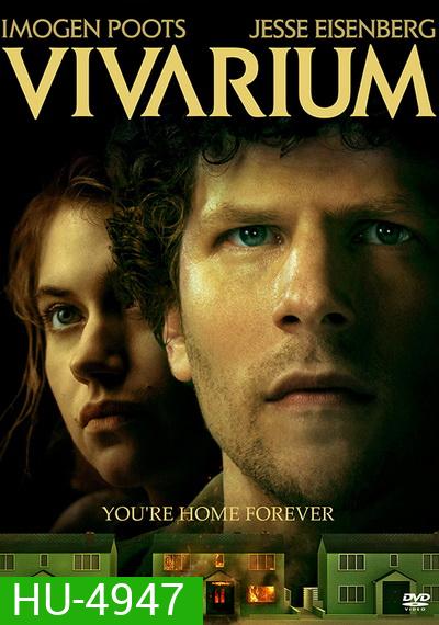 VIVARIUM (2019) หมู่บ้านวิวา(ห์)เรียม