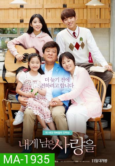 The Love That's Left (2017) ความรักที่เหลือ...ขอให้เราได้ไหม?