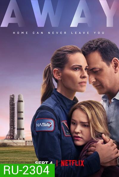 Away (2020) อะเวย์: ด้วยรักจากขอบฟ้า (10 ตอนจบ)