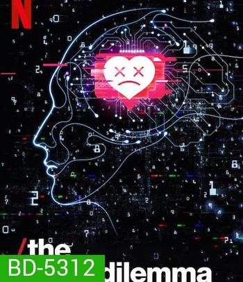The Social Dilemma (2020) ทุนนิยมสอดแนม: ภัยแฝงเครือข่ายอัจฉริยะ