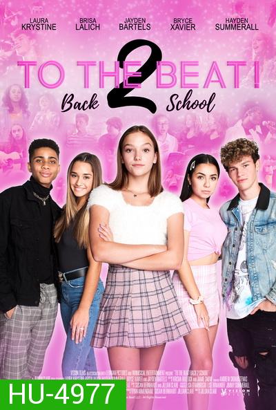 To the Beat! Back 2 School (2020) การแข่งขัน เพื่อก้าวสู่ดาว 2