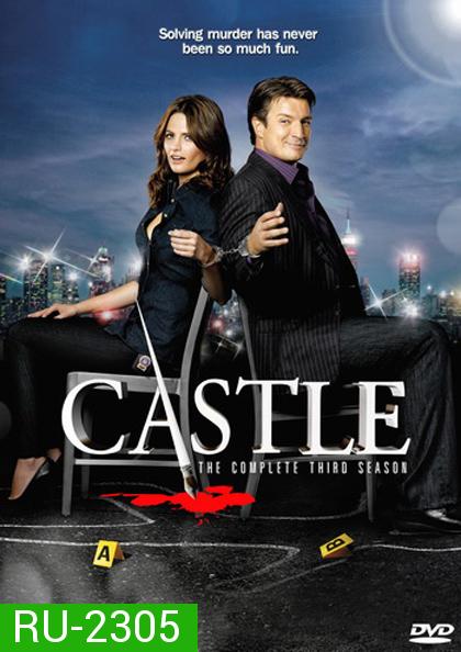 Castle Season 3 นักเขียน นักสืบ ฆาตกรรม ความรัก ปี 3 ( 24 ตอนจบ ) ตอนที่ 20 ไม่มีเสียงไทยนะครับ 
