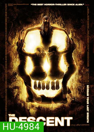 The Descent 1 (2005) หวีด มฤตยูขย้ำโลก ภาค 1