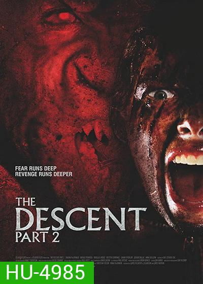 The Descent 2 (2009) หวีด มฤตยูขย้ำโลก ภาค 2