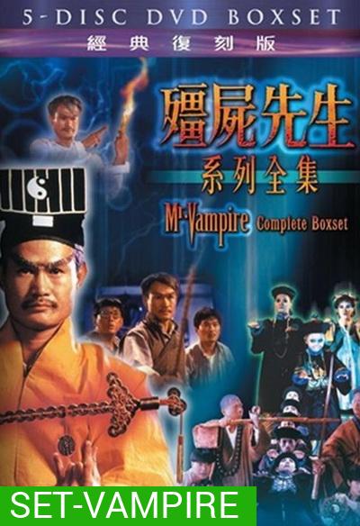 Mr.Vampire ผีกัดอย่ากัดตอบ 1-5