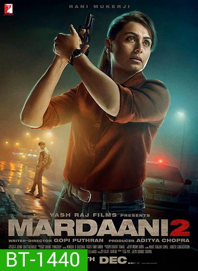 Mardaani 2 (2019)
