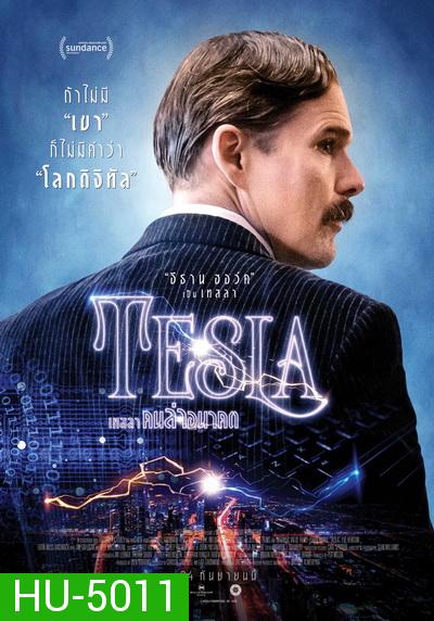 Tesla (2020) เทสลา คนล่าอนาคต
