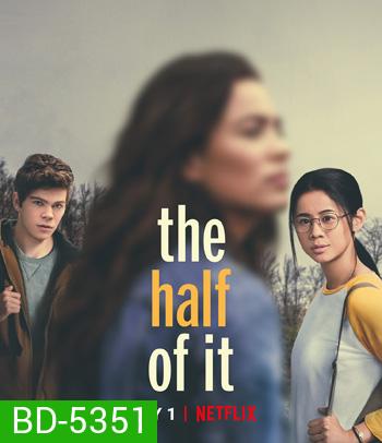 The Half of It (2020) รักครึ่งๆ กลางๆ