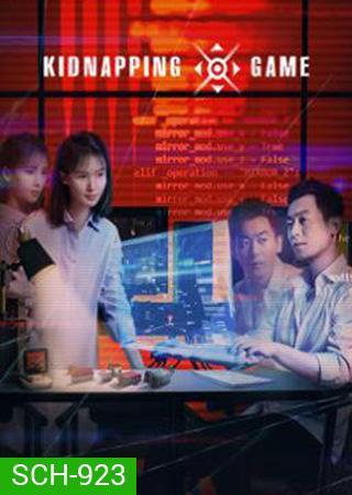 Kidnapping Game (2020) เกมสิบราตรี