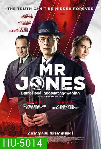 Mr.Jones ถอดรหัสวิกฤตพลิกโลก