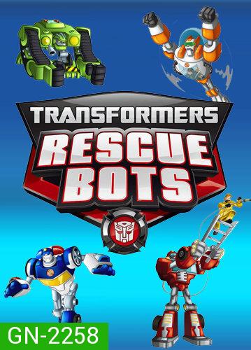 Transformers Rescue Bots Season 1 : ทรานส์ฟอร์เมอร์ส จักรกลกู้ภัย ปี 1 [26 ตอนจบ]