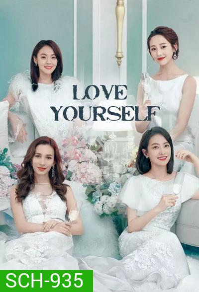 Love Yourself (2020) รักเกิดที่เซี่ยงไฮ้ (EP.1-36END)
