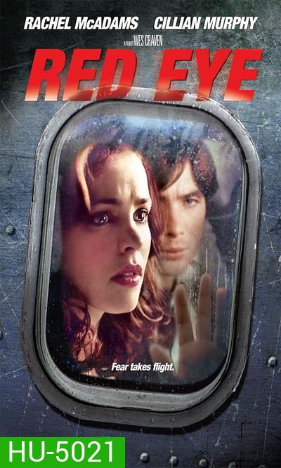 Red Eye (2005) เรดอาย เที่ยวบินระทึก