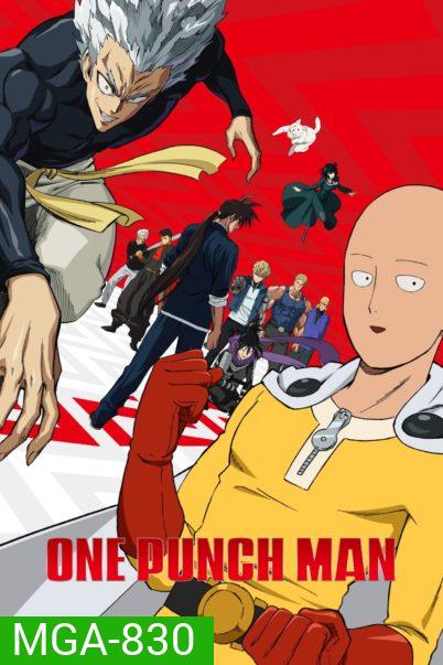 One Punch Man Season 2 (2019) วันพันช์แมน ซีซั่น 2 ( ตอนที่ 1-12 จบ ) [ ตอนที่ 7 มีบางช่วงเสียงไม่ตรงครับ ]