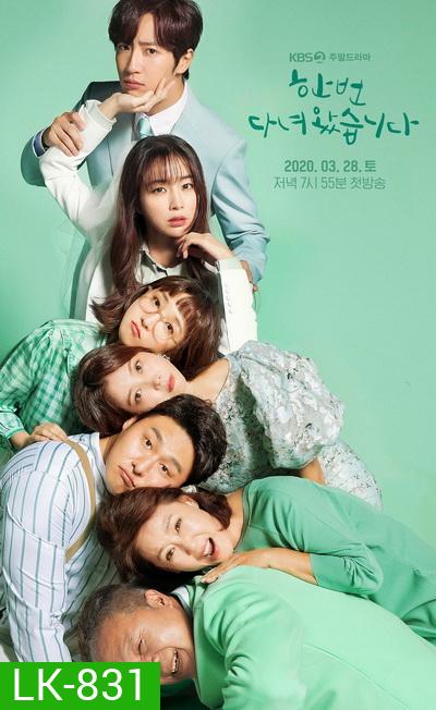 Once Again ชุลมุน...ครอบครัววุ่นรัก (Ep.1-100/End)