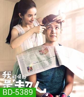 A Choo (2020) ฮัดเช้ย... รักแท้ไม่แพ้ทาง