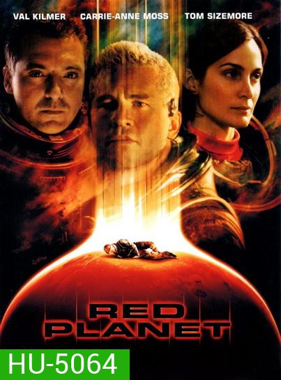 Red Planet (2000) มฤตยูดาวแดง