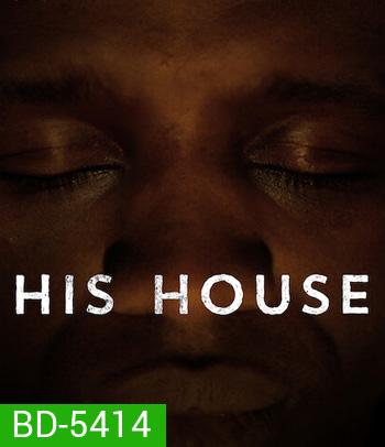 His House (2020) บ้านของใคร