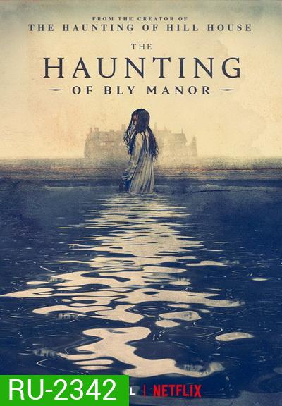 The Haunting of Bly Manor (2020) บลายเมเนอร์ บ้านกระตุกวิญญาณ Season 1