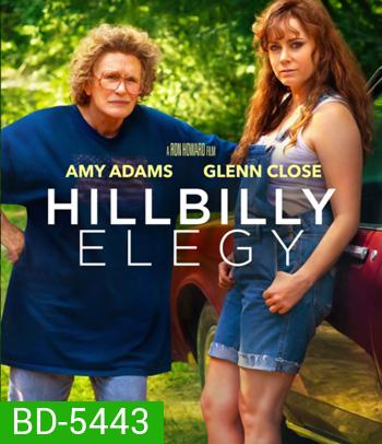 Hillbilly Elegy (2020) บันทึกหลังเขา