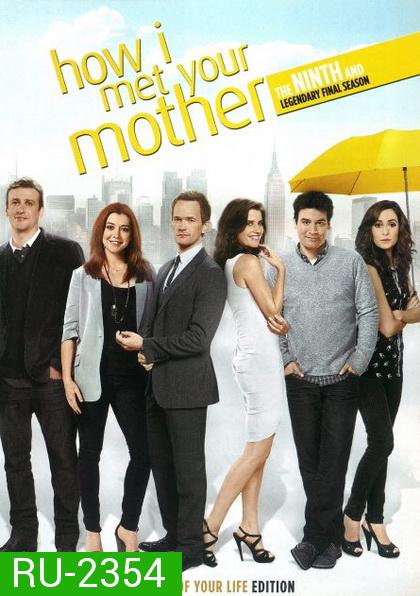 How I Met Your Mother Season 9 ( 24 ตอนจบ )