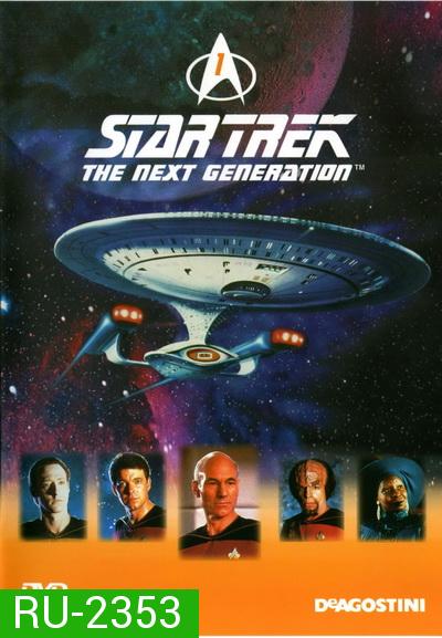 Star Trek The Next Generation Season 1 สตาร์ เทรค: เดอะเน็กซ์เจเนอเรชัน ปี1  ( EP1-26END ตอนที่ 1กับ2อยู่ในตอนเดียวกันครับ )