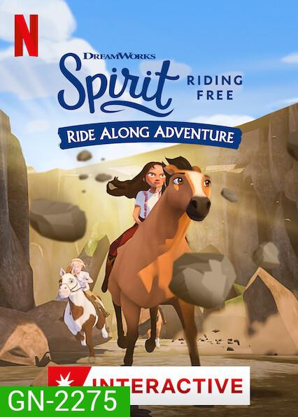 Spirit Riding Free Ride Along Adventure (2020) สปิริตผจญภัย: ขี่ม้าผจญภัย