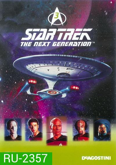 Star Trek The Next Generation Season 3 สตาร์ เทรค: เดอะเน็กซ์เจเนอเรชัน ปี3  ( EP1-26END )