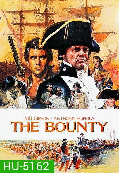 The Bounty (1984) ฝ่าคลั่งจอมบัญชาการเรือนรก