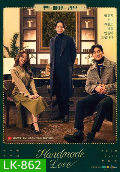 Handmade Love ( EP1-8 END )