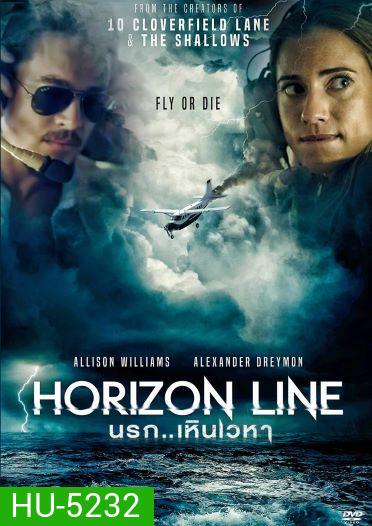Horizon Line (2020) นรก..เหินเวหา [ บรรยายแปล ]