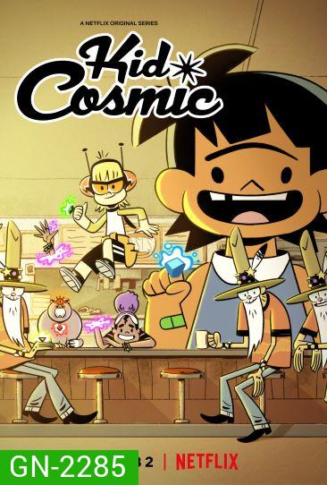 Kid Cosmic 2021 คิด คอสมิก เจ้าหนูพลังจักรวาล ( 10 ตอนจบ )