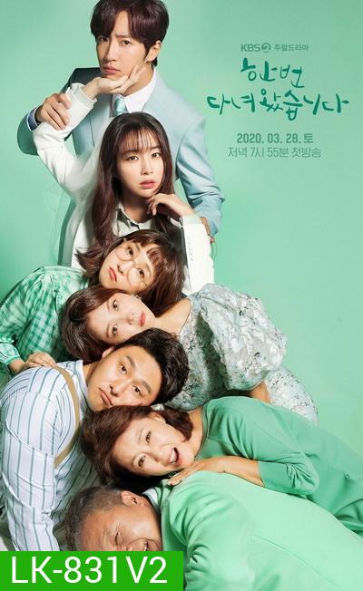 Once Again ชุลมุน...ครอบครัววุ่นรัก (Ep.1-50/End)