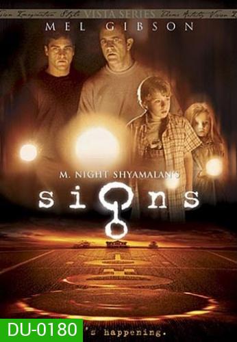 Signs (2002) สัญญาณสยองโลก