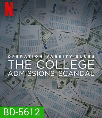 Operation Varsity Blues - The College Admissions Scandal (2021) เกมโกงมหาวิทยาลัยในฝัน