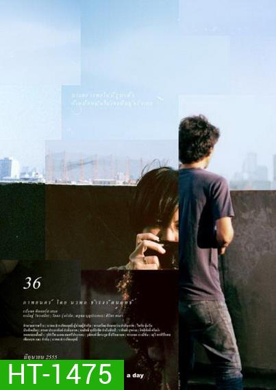 36 (2012)
