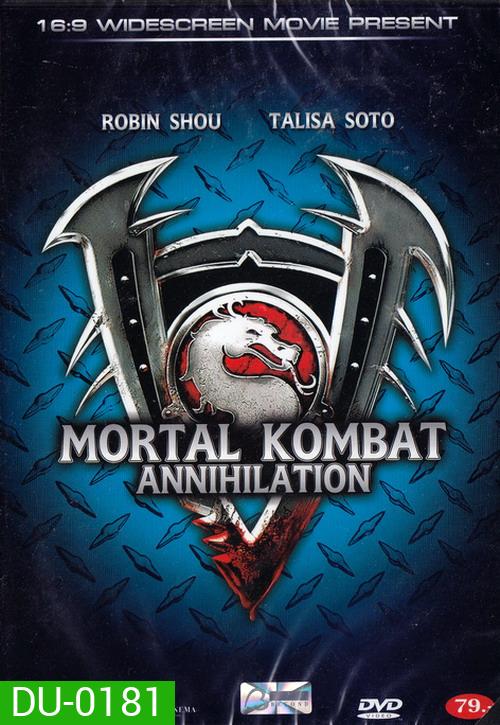 Mortal Kombat Annihilation มอร์ทัล คอมแบ็ท ศึกวันล้างโลก