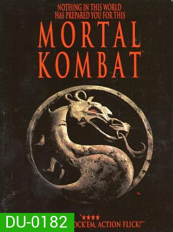 Mortal Kombat มอร์ทัล คอมแบท นักสู้เหนือมนุษย์