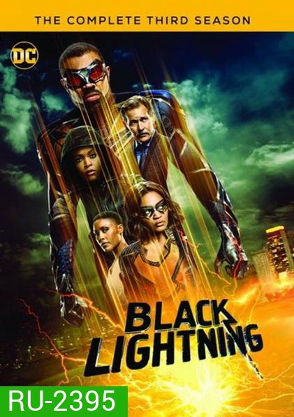 Black Lightning Season 3 แบล็กไลท์นิง สายฟ้าแห่งยุติธรรม (16 ตอนจบ)
