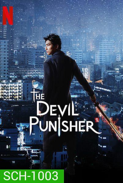 The Devil Punisher ผู้พิพากษ์ปีศาจ ( Ep.1-20/End )