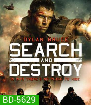 Search and Destroy (2020)